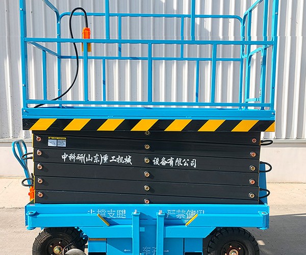 威海自行走升降机